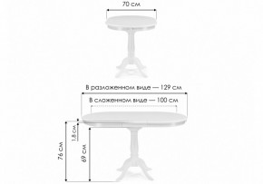 Стол обеденный Moena в Соликамске - solikamsk.ok-mebel.com | фото 8