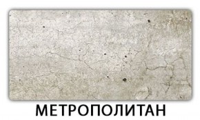 Стол обеденный Паук пластик Мрамор бежевый в Соликамске - solikamsk.ok-mebel.com | фото 15
