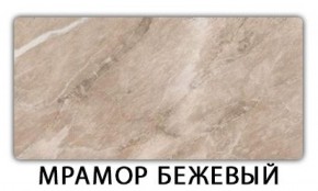 Стол обеденный Паук пластик Мрамор бежевый в Соликамске - solikamsk.ok-mebel.com | фото 16