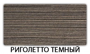 Стол обеденный Паук пластик Мрамор бежевый в Соликамске - solikamsk.ok-mebel.com | фото 3