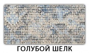 Стол обеденный Паук пластик Мрамор марквина синий в Соликамске - solikamsk.ok-mebel.com | фото 5