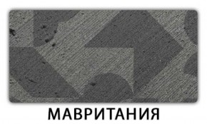 Стол обеденный Паук пластик Риголетто темный в Соликамске - solikamsk.ok-mebel.com | фото 9