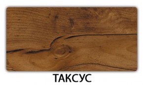 Стол обеденный Паук пластик Травертин римский в Соликамске - solikamsk.ok-mebel.com | фото 18