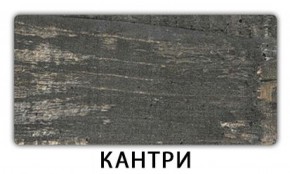 Стол обеденный Паук пластик Травертин римский в Соликамске - solikamsk.ok-mebel.com | фото 7