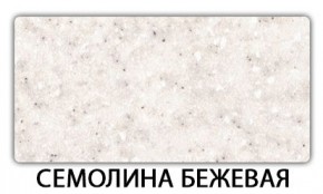 Стол обеденный раздвижной Бриз пластик Кастилло темный в Соликамске - solikamsk.ok-mebel.com | фото 20