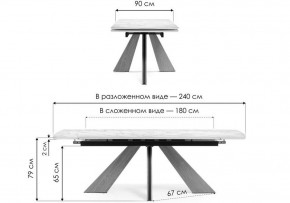 Стол обеденный Шаннон в Соликамске - solikamsk.ok-mebel.com | фото 8