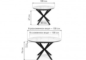 Стол обеденный Сигел в Соликамске - solikamsk.ok-mebel.com | фото 2