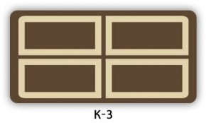 Стол обеденный Трилогия с фотопечатью Кофе R012 в Соликамске - solikamsk.ok-mebel.com | фото 14