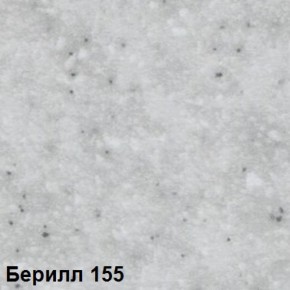 Стол овальный раздвижной "Берилл-155" (1180(1480)*690) опоры БРИФИНГ в Соликамске - solikamsk.ok-mebel.com | фото 2