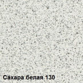 Стол овальный раздвижной "Сахара-130" (1180(1480)*690) опоры БРИФИНГ в Соликамске - solikamsk.ok-mebel.com | фото 2