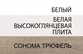 Стол письменный /TYP 80, LINATE ,цвет белый/сонома трюфель в Соликамске - solikamsk.ok-mebel.com | фото 4