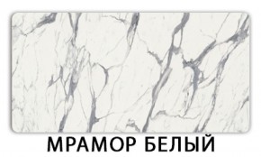 Стол раскладной-бабочка Трилогия пластик Голубой шелк в Соликамске - solikamsk.ok-mebel.com | фото 14