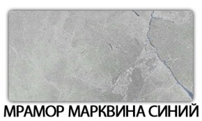 Стол раскладной-бабочка Трилогия пластик Мавритания в Соликамске - solikamsk.ok-mebel.com | фото 16