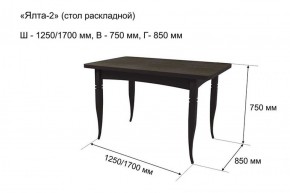 Стол раскладной Ялта-2 (опоры массив резной) в Соликамске - solikamsk.ok-mebel.com | фото 5