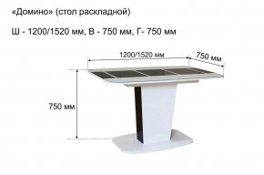 Стол раскладной "Домино " в Соликамске - solikamsk.ok-mebel.com | фото 10