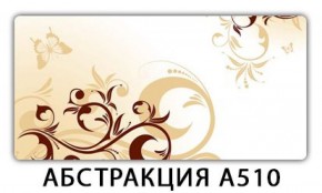 Стол раздвижной-бабочка Бриз с фотопечатью Орхидея R041 в Соликамске - solikamsk.ok-mebel.com | фото 22