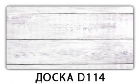 Стол раздвижной Бриз кофе Доска D110 в Соликамске - solikamsk.ok-mebel.com | фото 9