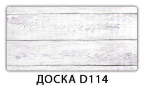 Стол раздвижной Трилогия с фотопечатью Доска D110 в Соликамске - solikamsk.ok-mebel.com | фото 8