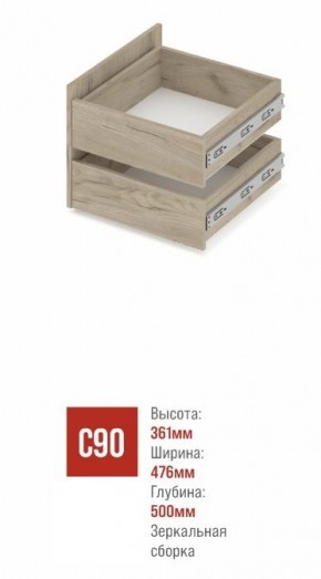 СТОУН С22 Шкаф 2-х створчатый с ящиками (золотой дуб/графит) в Соликамске - solikamsk.ok-mebel.com | фото 4