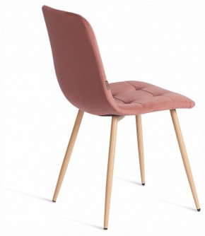 Стул Chilly (mod. JSC-220) в Соликамске - solikamsk.ok-mebel.com | фото 6