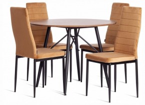 Стул Easy (mod. JSC02-1) в Соликамске - solikamsk.ok-mebel.com | фото 2