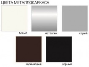 Стул Грант (Велюр) 2 шт. в Соликамске - solikamsk.ok-mebel.com | фото 2
