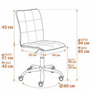Стул компьютерный One в Соликамске - solikamsk.ok-mebel.com | фото 12