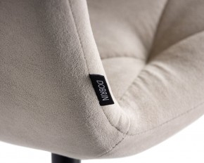Стул обеденный DOBRIN CHILLY ROMBO, Капучино Simple 05, основание черное в Соликамске - solikamsk.ok-mebel.com | фото 10