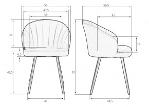 Стул обеденный DOBRIN NAOMI, ЭМАЛЬ ЧЕРНЫЙ МУАР велюр Catania Steel в Соликамске - solikamsk.ok-mebel.com | фото 9