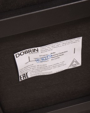 Стул обеденный DOBRIN ROBY, ЭМАЛЬ ЧЕРНЫЙ МУАР велюр Catania Chocolate в Соликамске - solikamsk.ok-mebel.com | фото 12