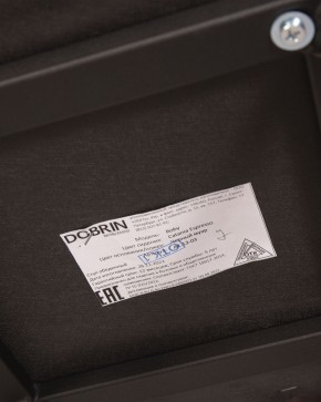 Стул обеденный DOBRIN ROBY, ЭМАЛЬ ЧЕРНЫЙ МУАР велюр Catania Espresso в Соликамске - solikamsk.ok-mebel.com | фото 12