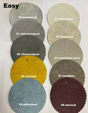Стул ОЛИВИЯ в Соликамске - solikamsk.ok-mebel.com | фото 10