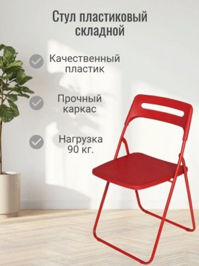 Стул раскладной OKC -1331 Серый (SC 1331) в Соликамске - solikamsk.ok-mebel.com | фото 3