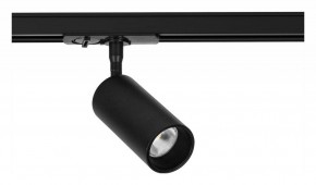 Светильник на штанге Arte Lamp Aero A1345PL-1BK в Соликамске - solikamsk.ok-mebel.com | фото