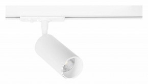 Светильник на штанге Arte Lamp Aero A1345PL-1WH в Соликамске - solikamsk.ok-mebel.com | фото