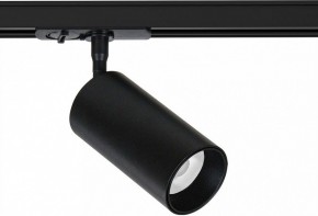 Светильник на штанге Arte Lamp Aero A1346PL-1BK в Соликамске - solikamsk.ok-mebel.com | фото