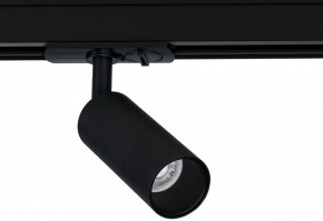 Светильник на штанге Arte Lamp Net Mini A6451PL-1BK в Соликамске - solikamsk.ok-mebel.com | фото