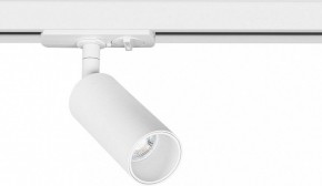 Светильник на штанге Arte Lamp Net Mini A6451PL-1WH в Соликамске - solikamsk.ok-mebel.com | фото