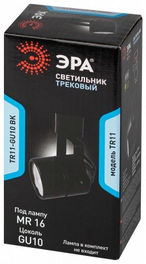 Светильник на штанге Эра  TR11-GU10 BK в Соликамске - solikamsk.ok-mebel.com | фото 5