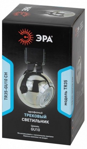 Светильник на штанге Эра  TR35-GU10 CH в Соликамске - solikamsk.ok-mebel.com | фото