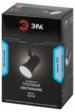 Светильник на штанге Эра  TR37-GU10 BK в Соликамске - solikamsk.ok-mebel.com | фото 5