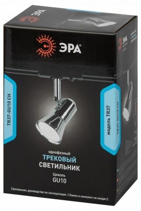 Светильник на штанге Эра  TR37-GU10 CH в Соликамске - solikamsk.ok-mebel.com | фото 5