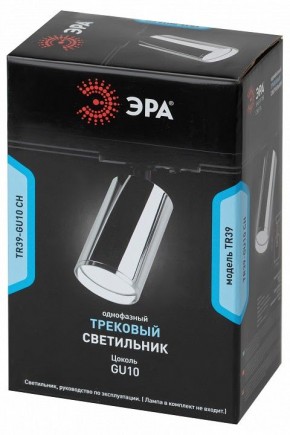 Светильник на штанге Эра  TR39-GU10 СН в Соликамске - solikamsk.ok-mebel.com | фото 4