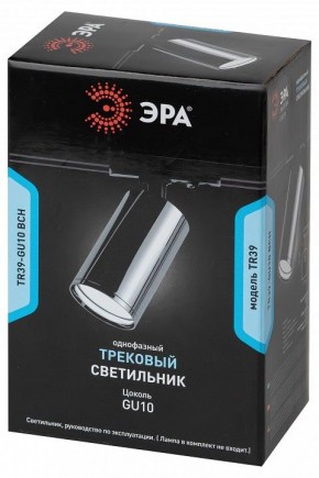 Светильник на штанге Эра  TR39-GU10 ВСН в Соликамске - solikamsk.ok-mebel.com | фото 4