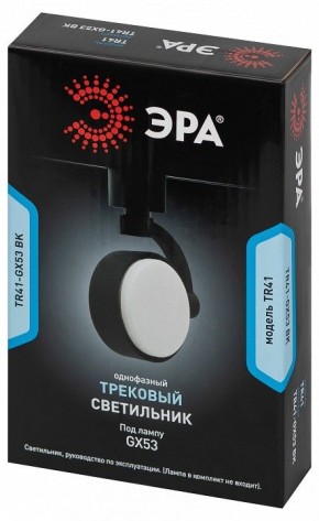 Светильник на штанге Эра  TR41-GX53 BK в Соликамске - solikamsk.ok-mebel.com | фото 9