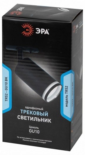 Светильник на штанге Эра  TR52 - GU10 BK в Соликамске - solikamsk.ok-mebel.com | фото 4