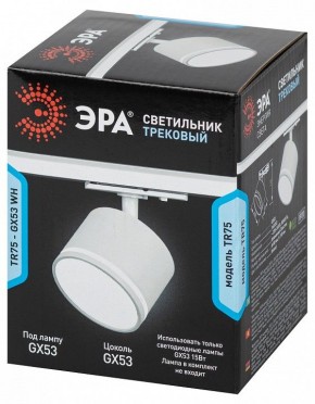 Светильник на штанге Эра  TR75 - GX53 WH в Соликамске - solikamsk.ok-mebel.com | фото 8