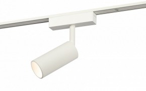 Светильник на штанге Эра  TRM-S5-3-8W4K-WH в Соликамске - solikamsk.ok-mebel.com | фото 2