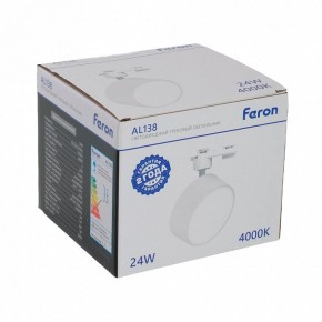 Светильник на штанге Feron AL138 51181 в Соликамске - solikamsk.ok-mebel.com | фото 8