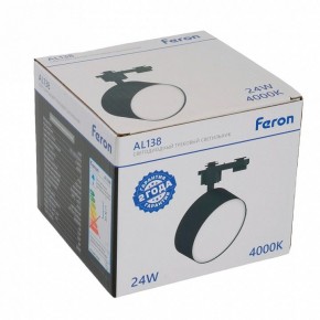 Светильник на штанге Feron AL138 51182 в Соликамске - solikamsk.ok-mebel.com | фото 10